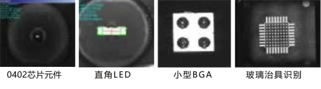 新構造相機識別的高精度貼裝